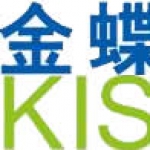 金蝶KIS教学版