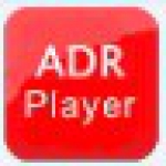 ADR Player行车记录仪播放器