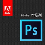 Photoshop CC 