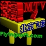 浪漫MTV